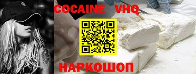 ГАЛЛЮЦИНОГЕННЫЕ ГРИБЫ Апшеронск