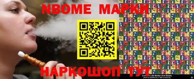 ГАЛЛЮЦИНОГЕННЫЕ ГРИБЫ Апшеронск