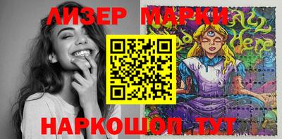 ГАЛЛЮЦИНОГЕННЫЕ ГРИБЫ Апшеронск
