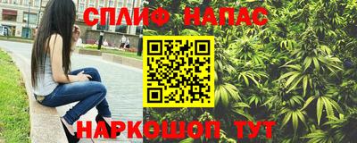 ГАЛЛЮЦИНОГЕННЫЕ ГРИБЫ Апшеронск