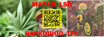 трава Апрелевка