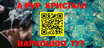 марки lsd Аргун