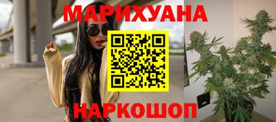 марки lsd Аргун