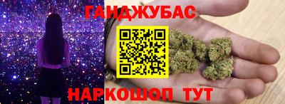 марки lsd Аргун