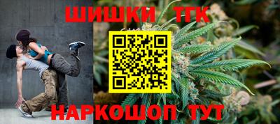 ГАЛЛЮЦИНОГЕННЫЕ ГРИБЫ Апшеронск