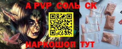 трава Апрелевка