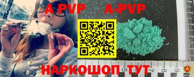 трава Апрелевка