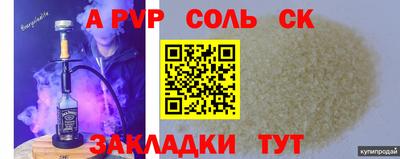 трава Апрелевка