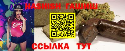 ГАЛЛЮЦИНОГЕННЫЕ ГРИБЫ Апшеронск