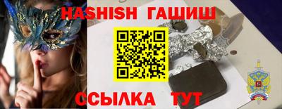 ГАЛЛЮЦИНОГЕННЫЕ ГРИБЫ Апшеронск