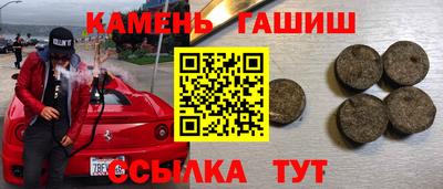 ГАЛЛЮЦИНОГЕННЫЕ ГРИБЫ Апшеронск