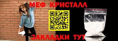 трава Апрелевка
