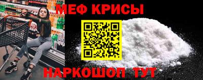 трава Апрелевка