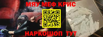ГАЛЛЮЦИНОГЕННЫЕ ГРИБЫ Апшеронск