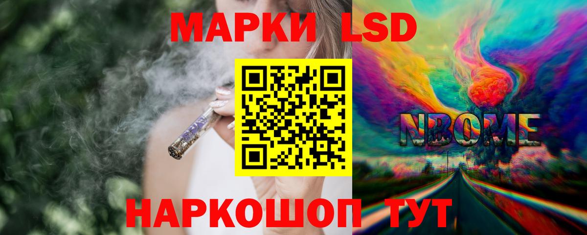 LSD-25 экстази  Вход с VPN  Отрадное  LSD-25 экстази кислота 