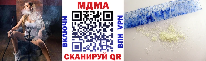 MDMA VHQ  Отрадное 