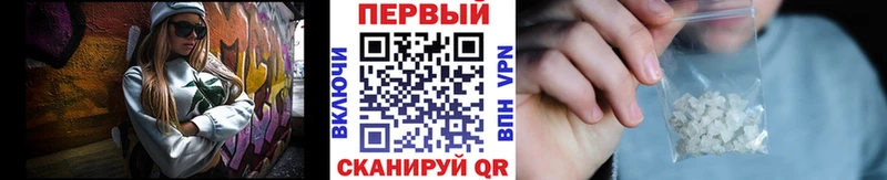 Метамфетамин витя  закладки  Отрадное 