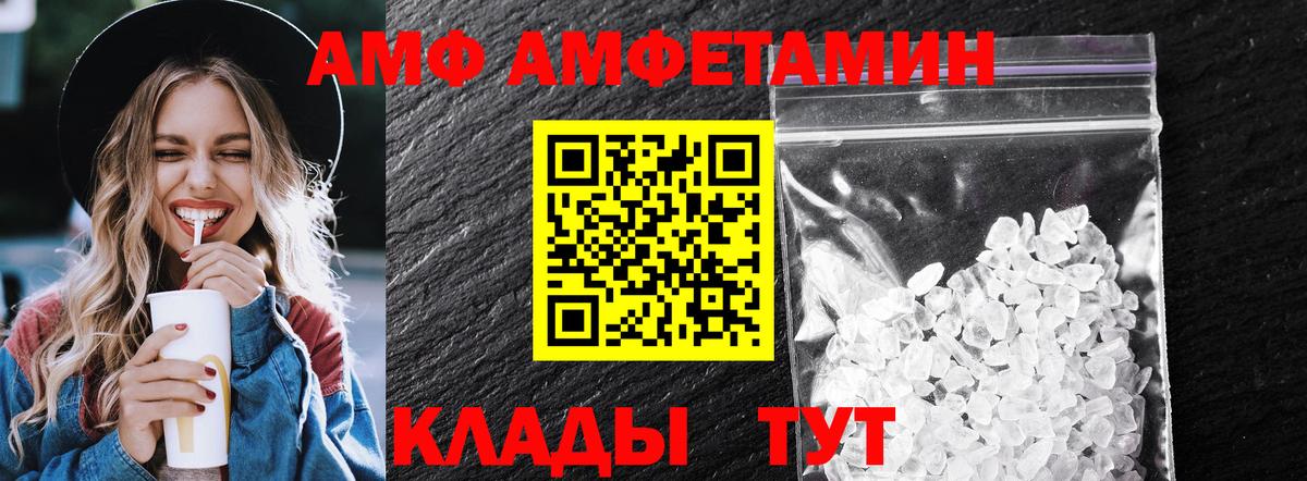 МЕТАМФЕТАМИН Methamphetamine Отрадное