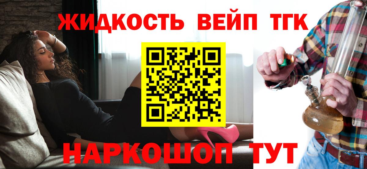 Дистиллят ТГК Wax  Вход с VPN  что такое   Отрадное 