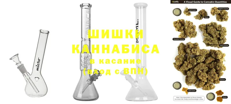 МАРИХУАНА Ganja  Отрадное 