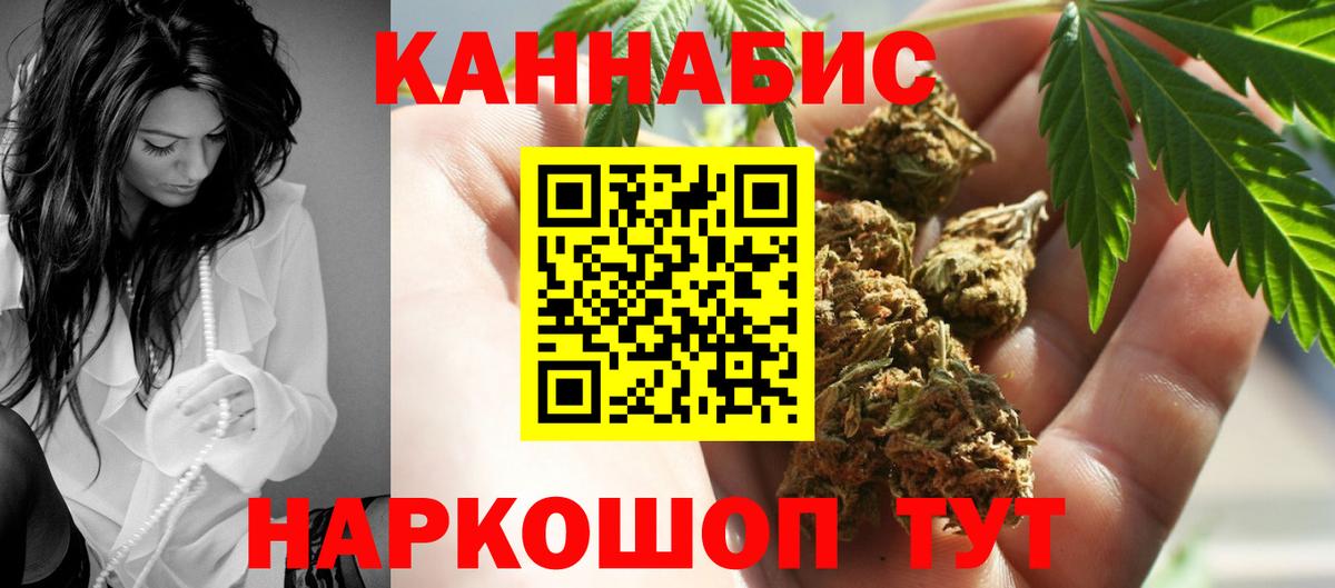 Шишки марихуана OG Kush  Бошки марихуана AK-47  Отрадное  Вход с VPN  МАРИХУАНА индика  Канабис ГИДРОПОН 